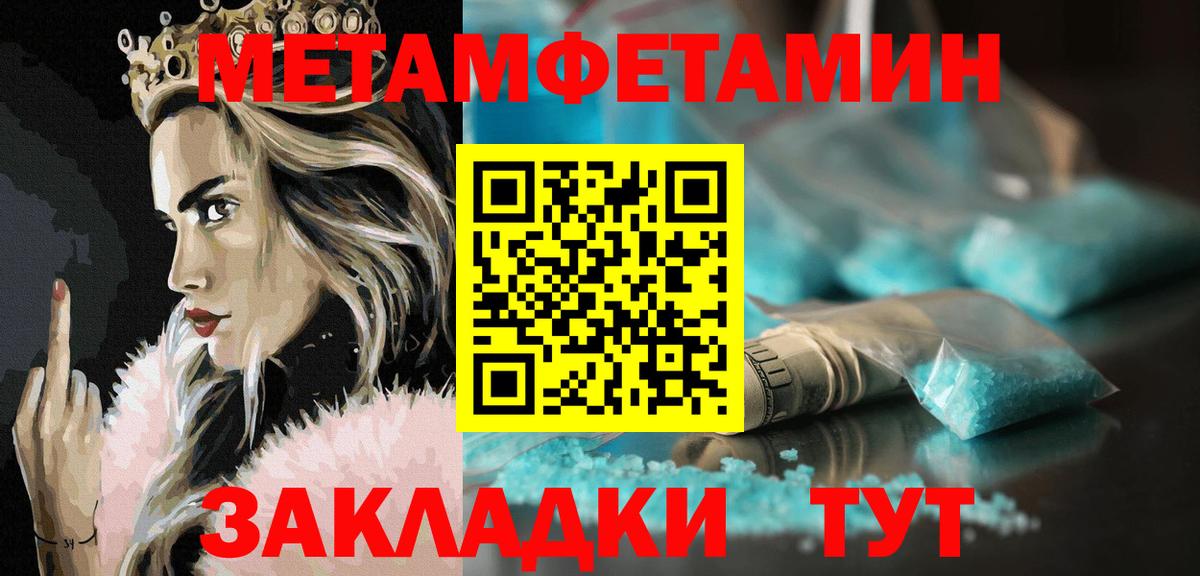 Amphetamine 97% Усинск