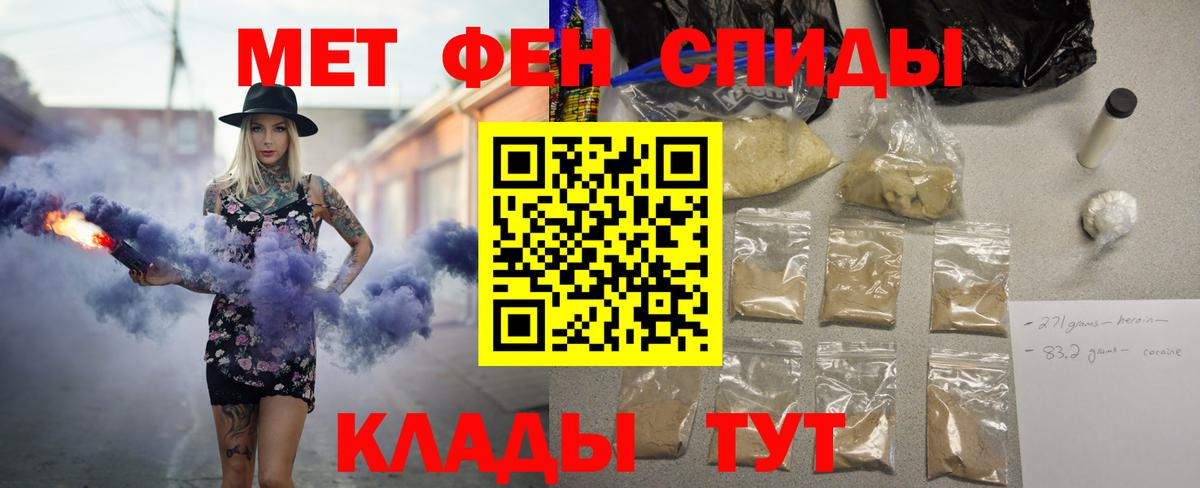 Усинск  Амфетамин VHQ  Амфетамин  Вход с VPN 