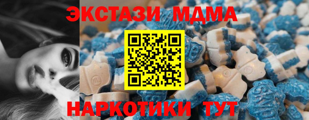 ЭКСТАЗИ ешки Усинск
