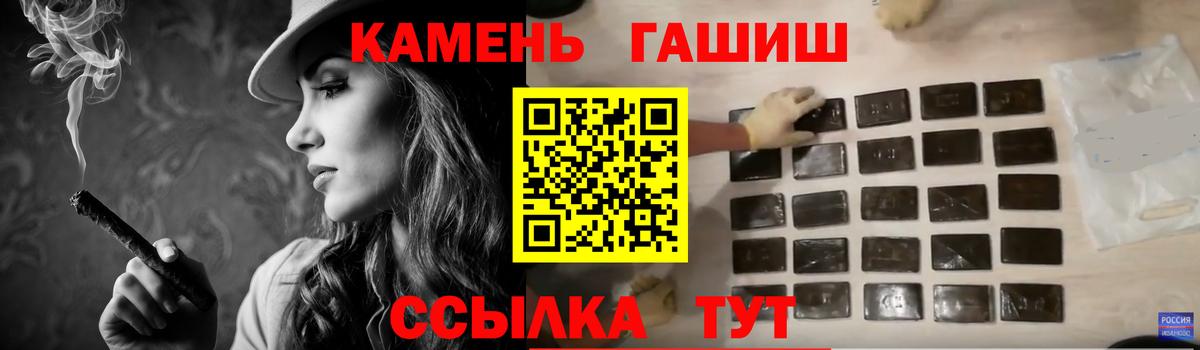Гашиш hashish Усинск