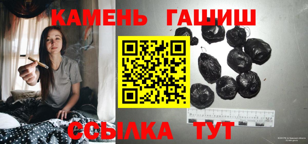 Гашиш гашик  Вход с VPN  Усинск  Гашиш Ice-O-Lator 