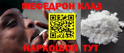 прущий лед Будённовск