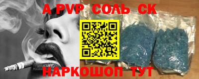 прущие грибы Бугуруслан