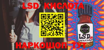 прущий лед Будённовск