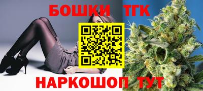 прущие грибы Бугуруслан
