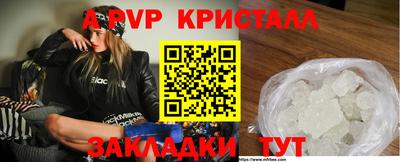 прущий лед Будённовск