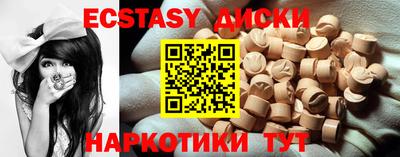 прущие грибы Бугуруслан
