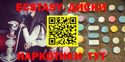 прущие грибы Бугуруслан
