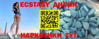 прущий лед Будённовск