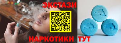 прущие грибы Бугуруслан