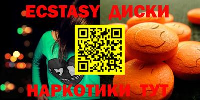 прущие грибы Бугуруслан