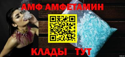 прущие грибы Бугуруслан