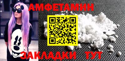 прущие грибы Бугуруслан