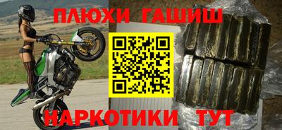 прущие грибы Бугуруслан