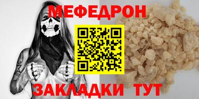 прущий лед Будённовск
