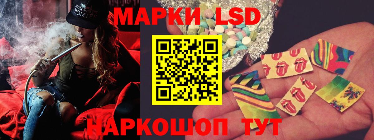 ЛСД экстази ecstasy  LSD-25 экстази ecstasy  Усинск  Вход с VPN 
