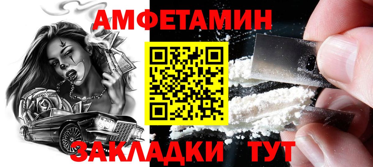 Метамфетамин витя Усинск