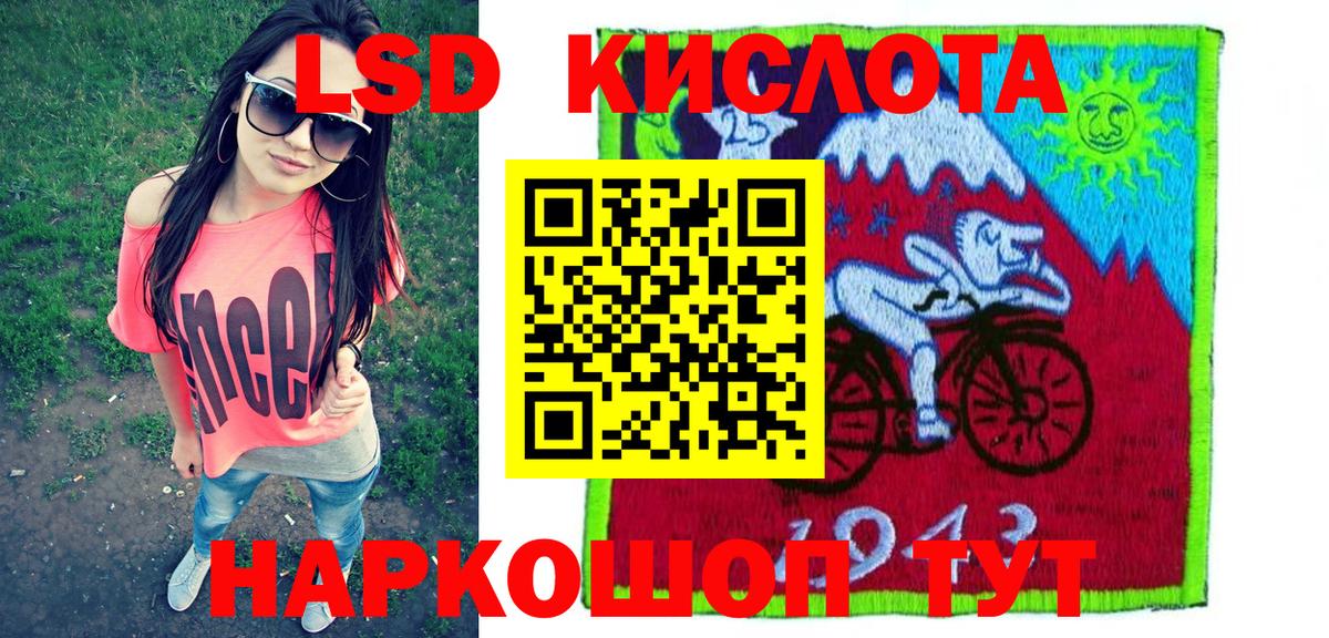 Наркотические марки 1500мкг  Вход с VPN  Наркотические марки 1500мкг  Усинск 