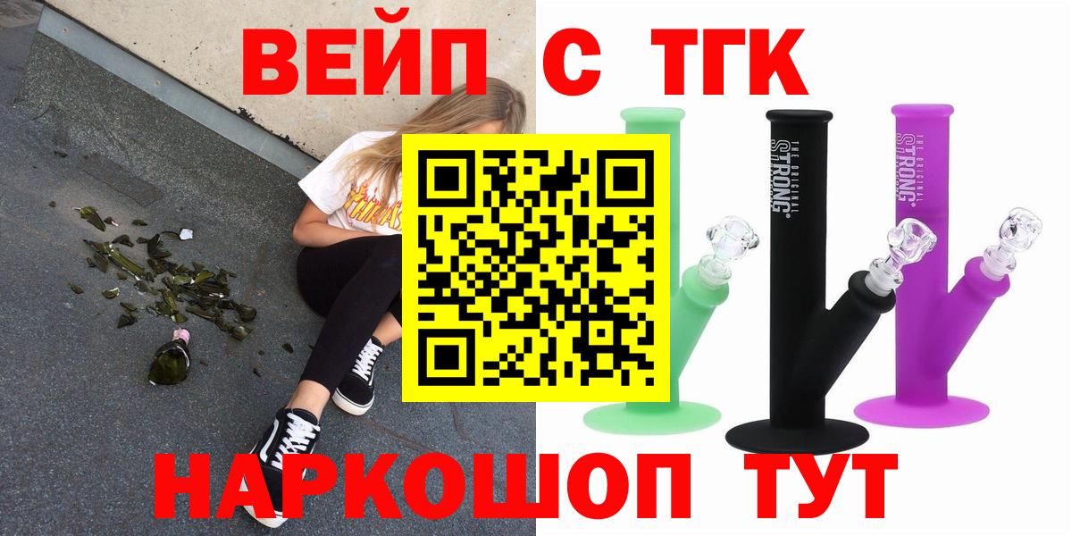 Дистиллят ТГК концентрат  где купить наркоту  Дистиллят ТГК гашишное масло  Усинск  Вход с VPN 