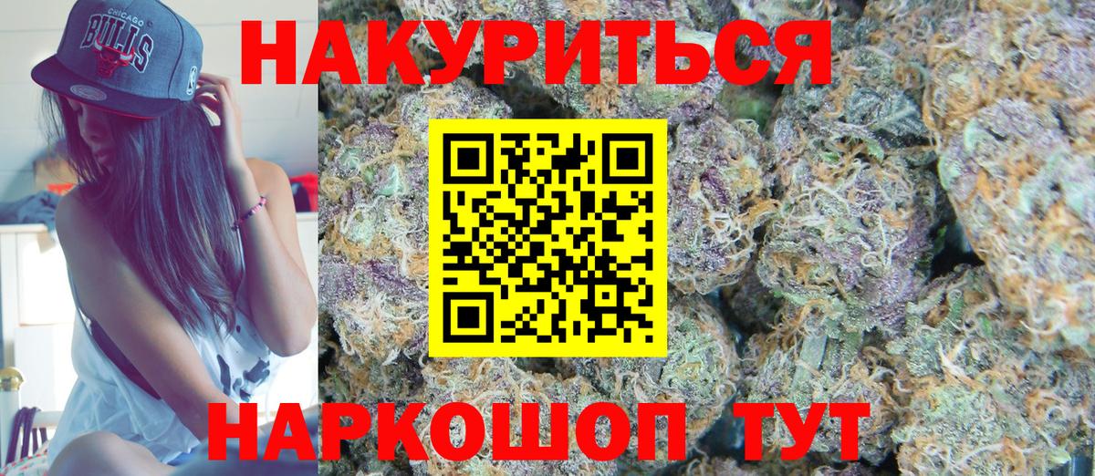 Конопля план  Вход с VPN  Каннабис гибрид  Усинск  Канабис гибрид 