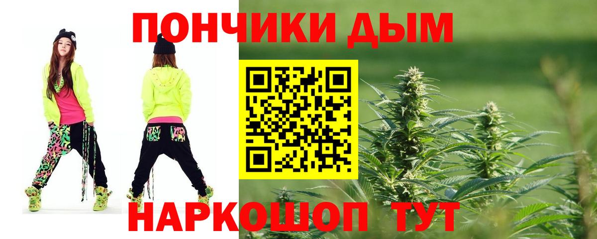 Бошки Шишки AK-47 Усинск